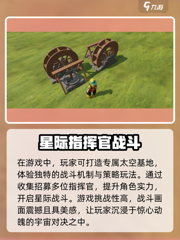 回响计划🔥超好玩！游戏特色大揭秘🎉截图4