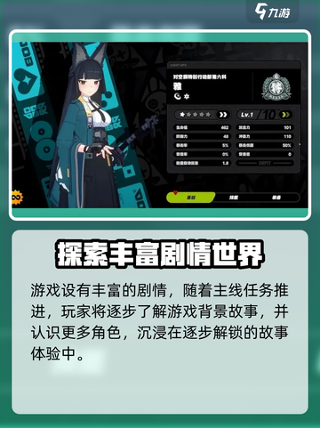 绝区零⚡内存需求曝光！你的设备够格玩吗？🔥截图4
