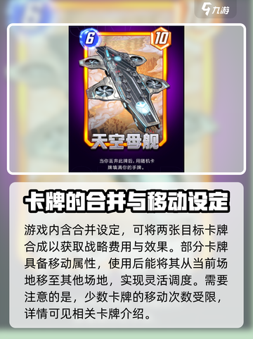 漫威终极逆转丢弃是什么意思介绍截图4