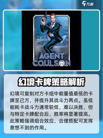 漫威终极逆转幻境💥玩法大全，教你轻松制胜！截图2