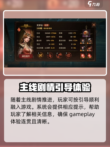 龙息神寂时空涡流怎么去介绍截图2