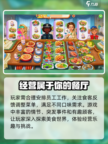 美味世界💥兑换码大公开！游戏党必看🔥截图4