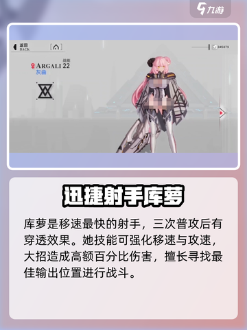 重构阿塔提斯全角色有哪些介绍截图6