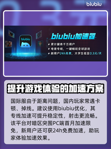 暗区突围🔥国际服QQ账号登录教程来啦！截图4
