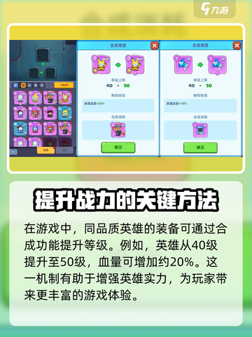 决战之地🔥新手必看！快速通关秘籍🎉截图3
