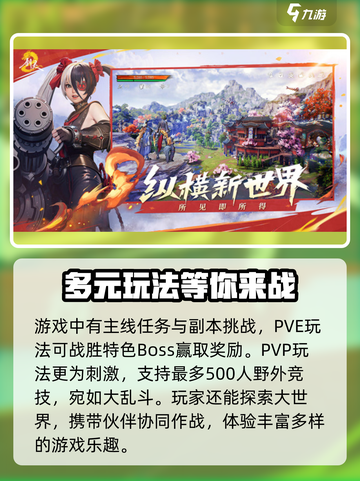 剑灵2怎么样介绍截图4