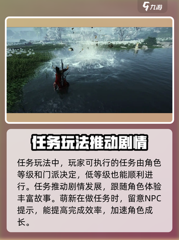 燕云十六声🔥玩法测评：你不可错过的游戏盛宴！截图3