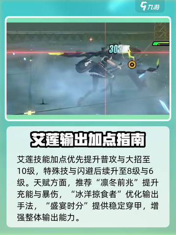 绝区零公测首抽！SSR角色解析🔥🎮截图3