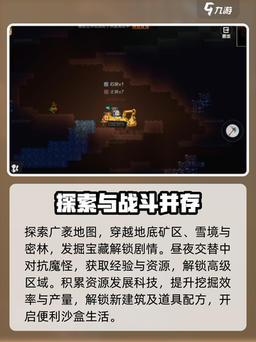 超时空跑跑🔥玩法教学，新手必看！🎮截图7