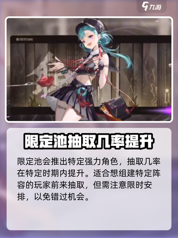 新月同行角色招募机制介绍截图3