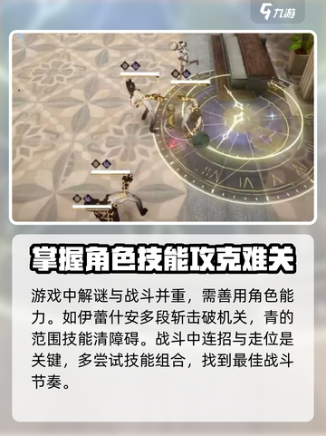 黑色信标🔥超全攻略来了！新手必看💡截图4