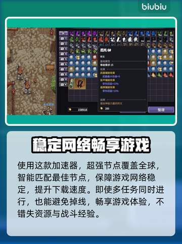 巴尔的遗产🔥加速器下载地址&使用教程来了！截图3