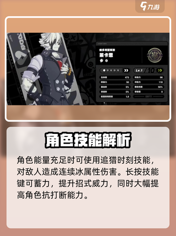绝区零🔥狼叔冯莱卡恩技能超详细解析！截图3