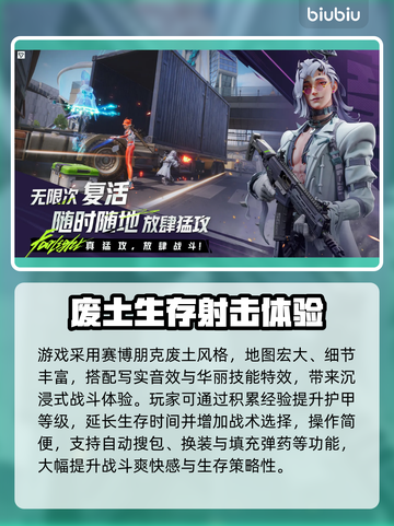 🔥远光84手游爆火！速来体验刺激玩法🎮截图3