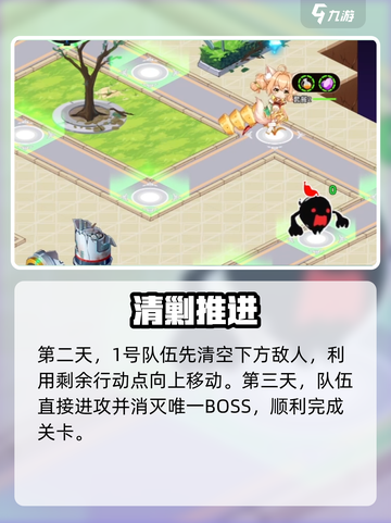 🔥料理次元黎明之都通关秘籍💥截图6