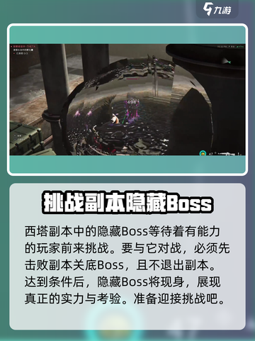 七日世界圣埃尔攻略介绍截图2