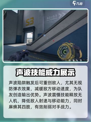 三角洲行动牧羊人跑刀怎么样介绍截图4