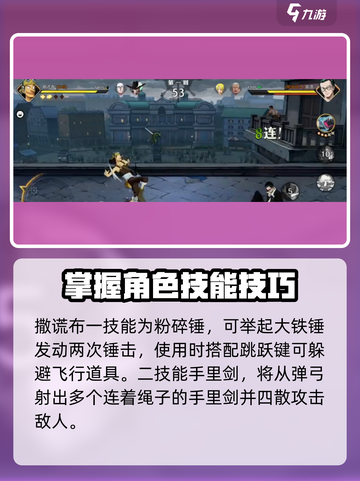 航海王壮志雄心撒谎布怎么玩介绍截图3
