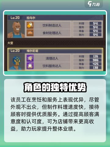 潜水员戴夫拉乌尔🔥超强优势大揭秘！🎮截图3