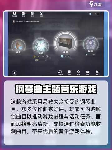花雨旋律歌曲质量怎么样介绍截图3