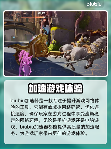 漫威争锋推车模式🔥超详细玩法攻略来啦！截图2