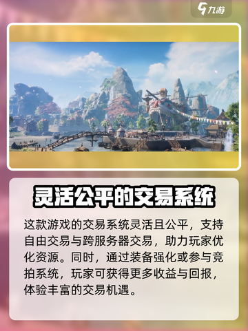 剑灵2手游氪金真相🔥玩家必看！截图5