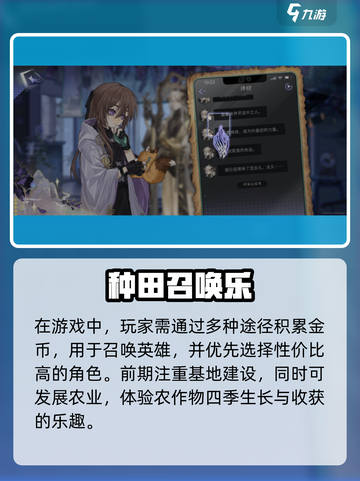 《咏月风雅》爆火玩法揭秘！🎮截图4