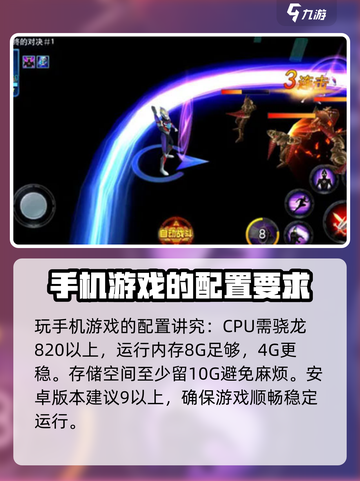 奥特曼传奇英雄2配置要求有哪些介绍截图2