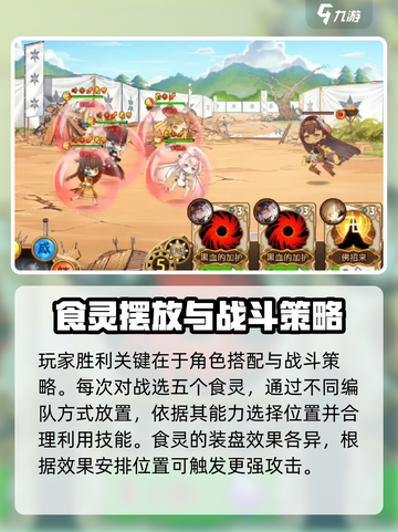 料理次元💥关卡通关超全技巧分享！🔥截图2