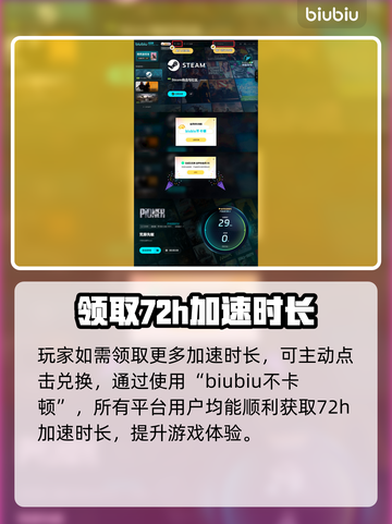 荒原先驱STEAM🔥英文名大揭秘！玩游戏必备📖截图4