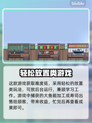 悠哉钓鱼💰发售价格曝光！🔥游戏党必看👇截图3