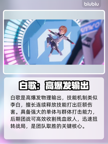 【王者万象棋】白歌逆天改命🔥截图2