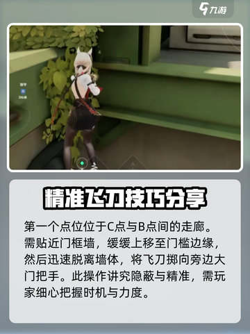 卡拉彼丘：柯西街区无敌点位大曝光！🔥速来打卡✨截图2