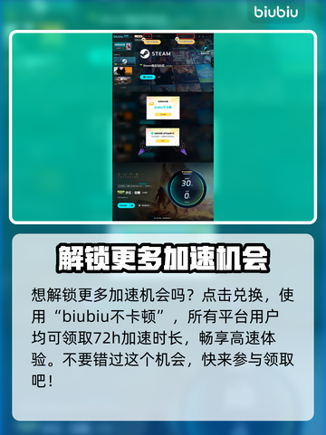 沙丘觉醒新手任务作用大起底！💥游戏必备🔥截图5