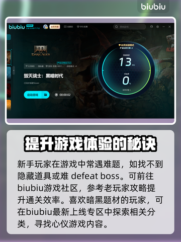 毁灭战士黑暗时代发售时间🔥重磅曝光！🎮🚀截图4