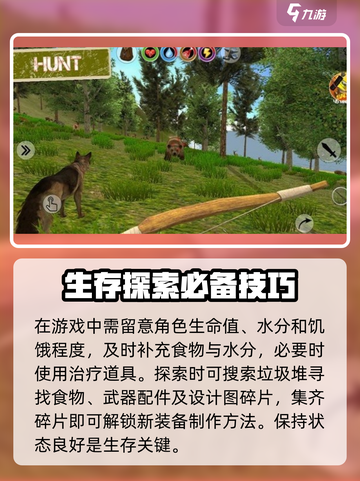 腐蚀手游版该怎么玩介绍截图5