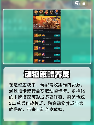 野兽领主新世界🔥：超燃游戏测评不容错过！截图4