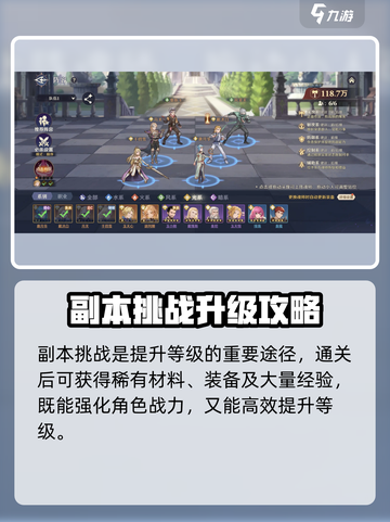 《斗罗大陆逆转时空》手游爆🔥新手教学全攻略！🎮截图5