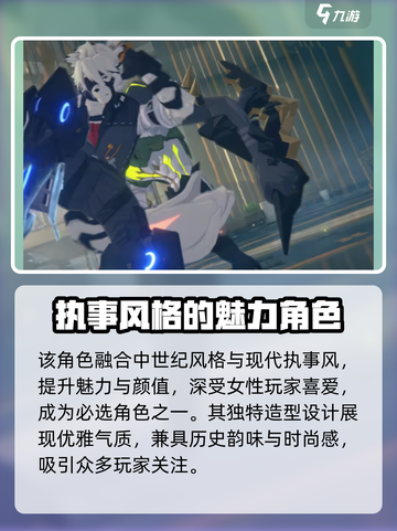 绝区零白枫指谁介绍截图4