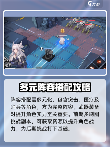 银河境界线新手开荒详解介绍截图4
