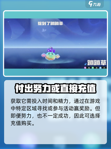 洛克王国手游炫彩宠物怎么样介绍截图4