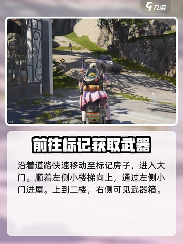 《七日世界》💥畸变塔可卷获取攻略！轻松到手💡截图6