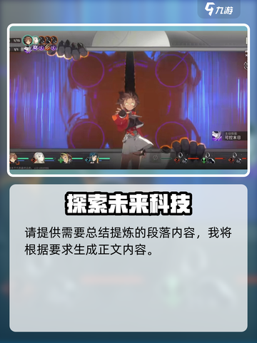 新月同行💥最新下载链接🔥手游党快冲！截图2