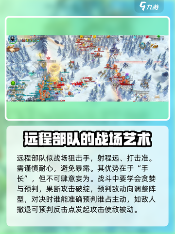 万龙觉醒pvp怎么玩介绍截图3