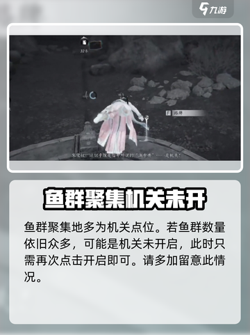 燕云十六声女雕像怎么过介绍截图4