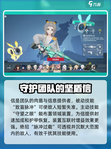 卡拉彼丘欧泊阵营介绍介绍截图4