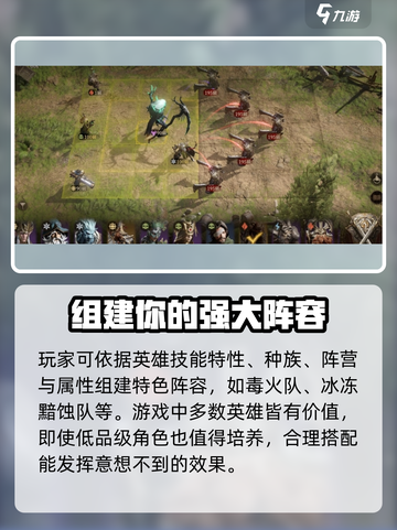 龙息神寂是手游还是端游介绍截图4