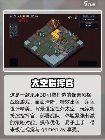 🔥陷阵之志手游配置曝光！🎮截图3