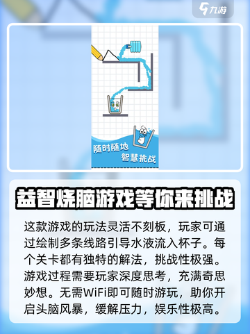 水杯大冒险公测时间介绍截图3
