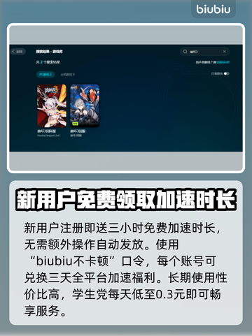 崩坏3下载慢🔥国服提速秘籍🎉截图4